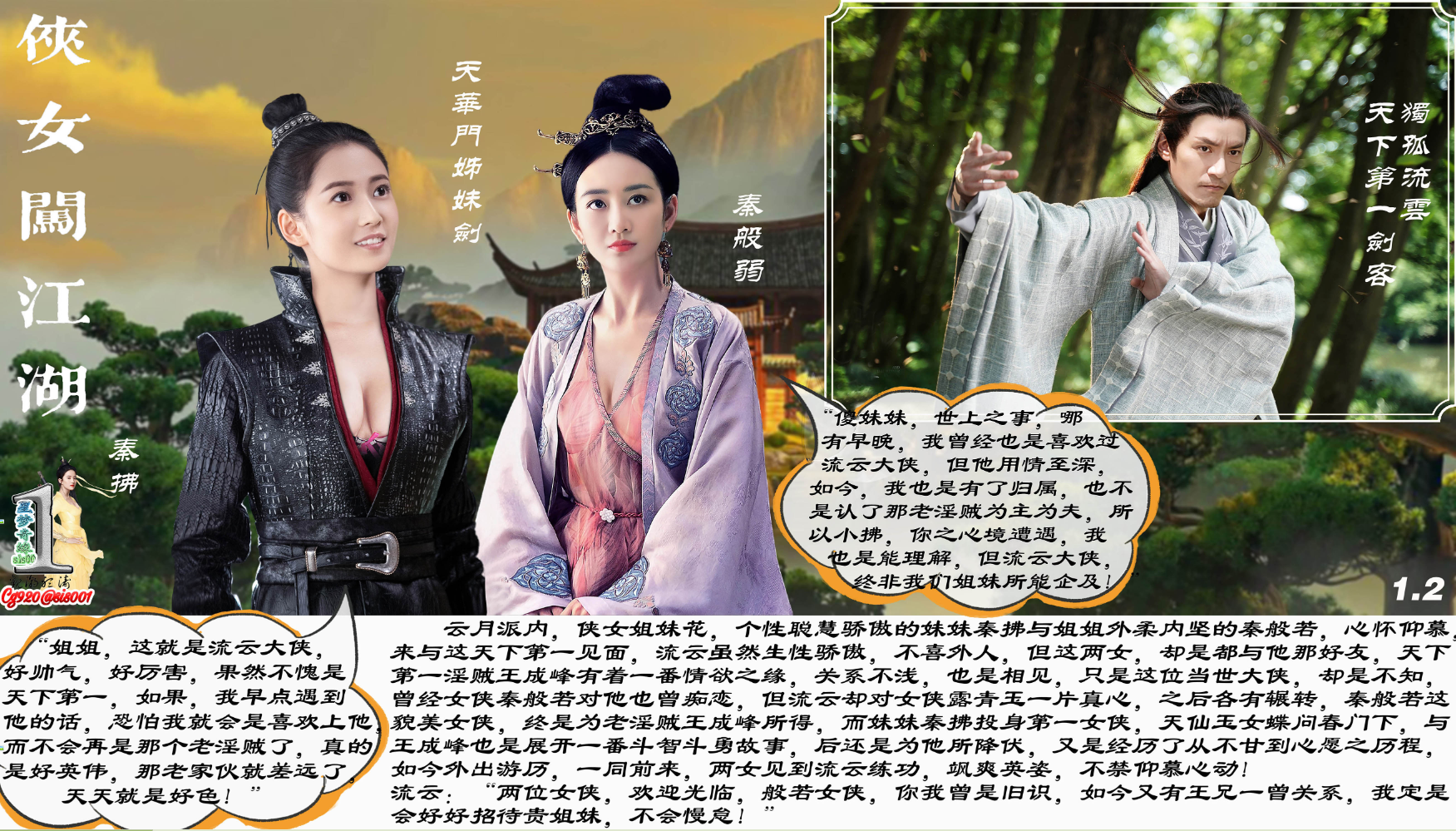 屏幕截图 2023-06-12 121102.png