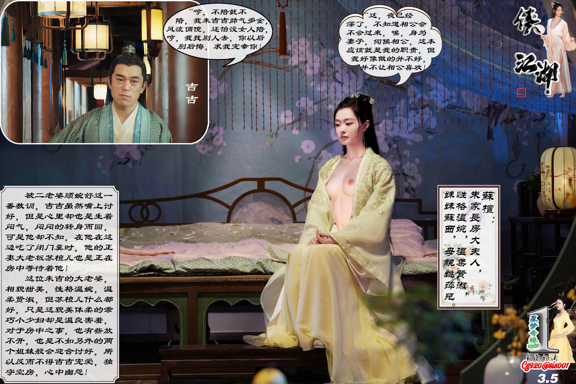 屏幕截图 2023-07-19 131933.png