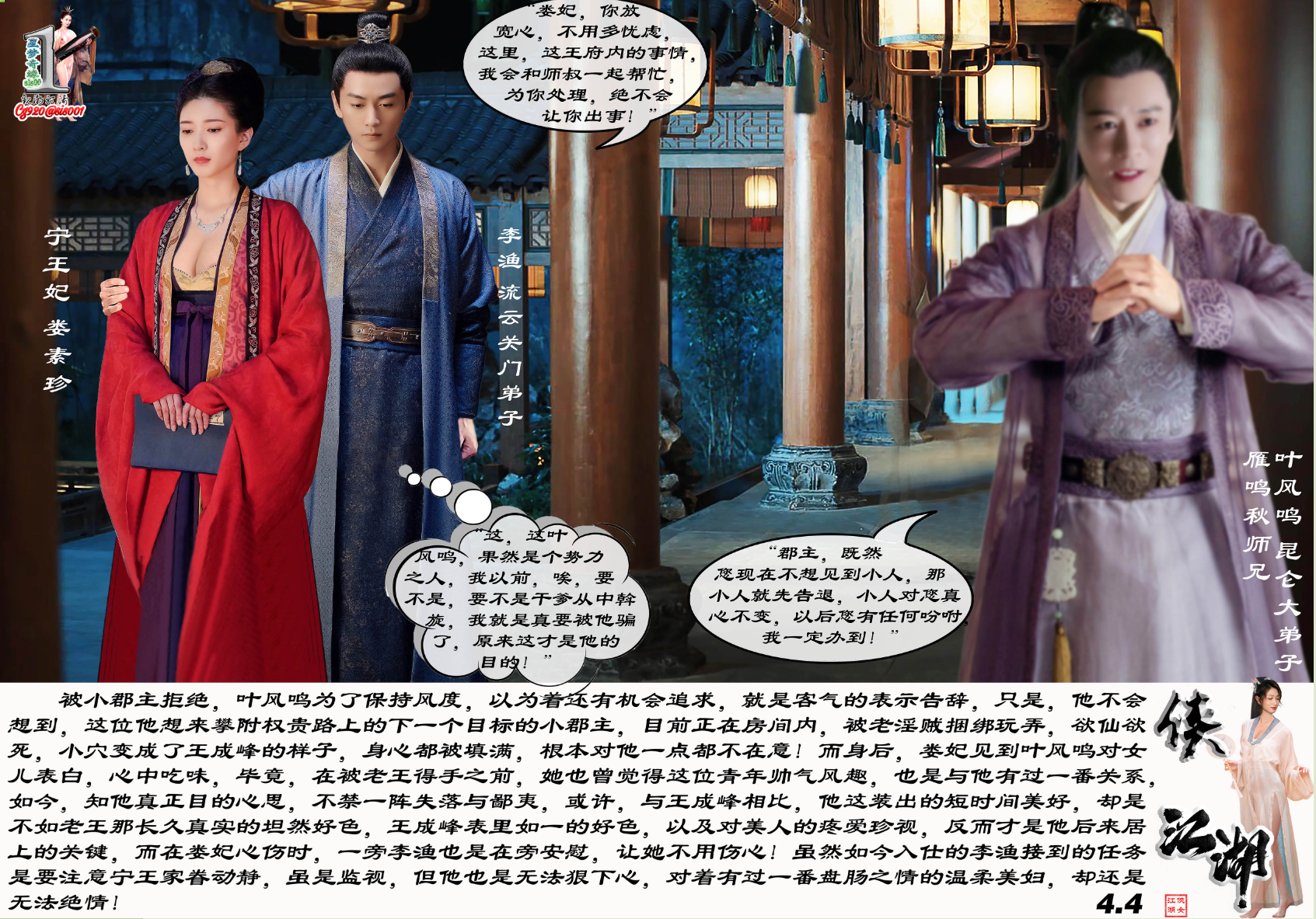 屏幕截图 2023-08-07 104633.png