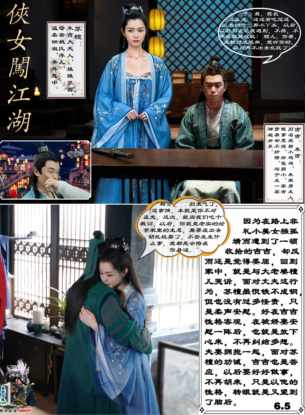 屏幕截图 2023-09-19 103757.png