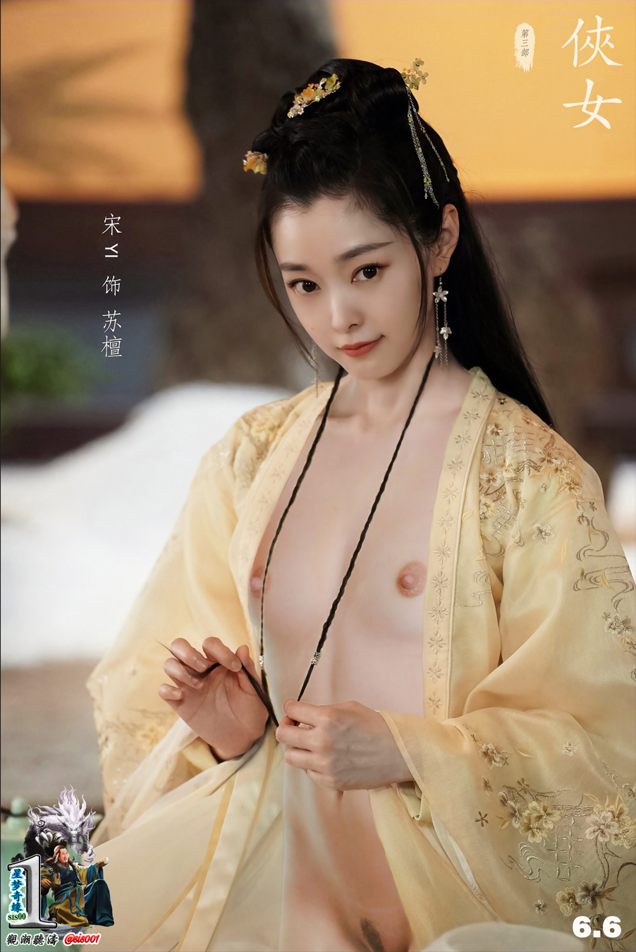 屏幕截图 2023-09-19 103820.png