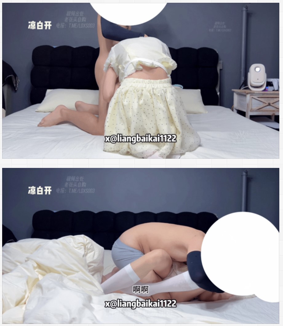 屏幕截图 2025-10-19 114635.jpg