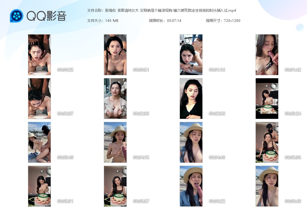 40_AI脱衣张婧仪表面_9-0.jpg