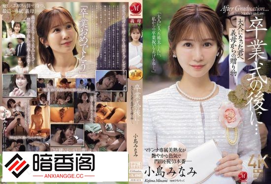 jur674pl-550x374.jpg