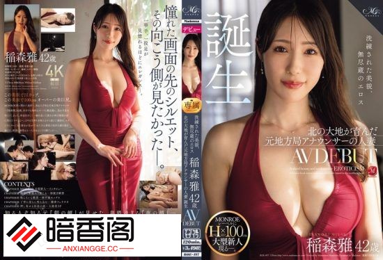roe497pl-550x374.jpg