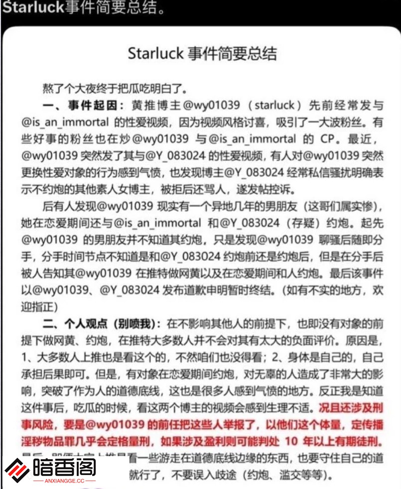 屏幕截图 2026-07-03 193823.jpg