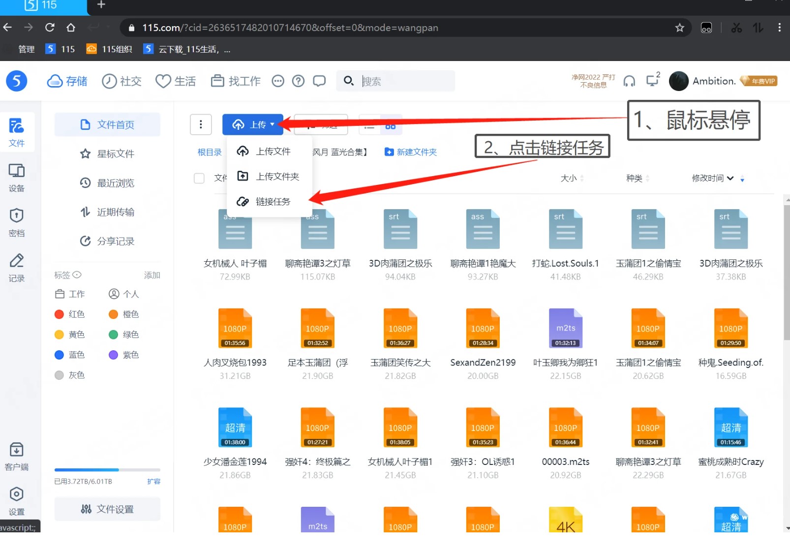 屏幕截图 2026-07-04 100702.jpg