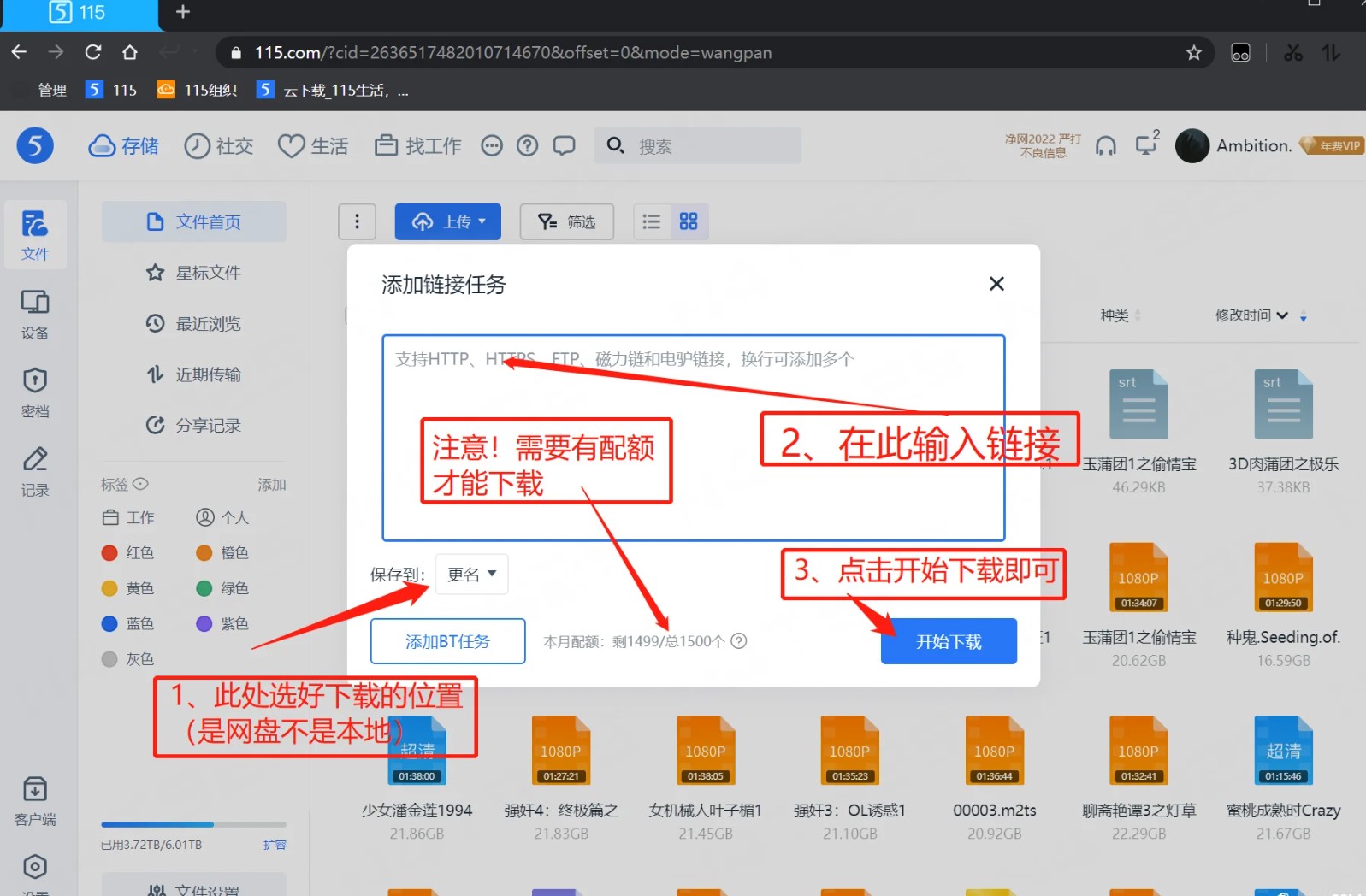 屏幕截图 2026-07-04 100717.jpg