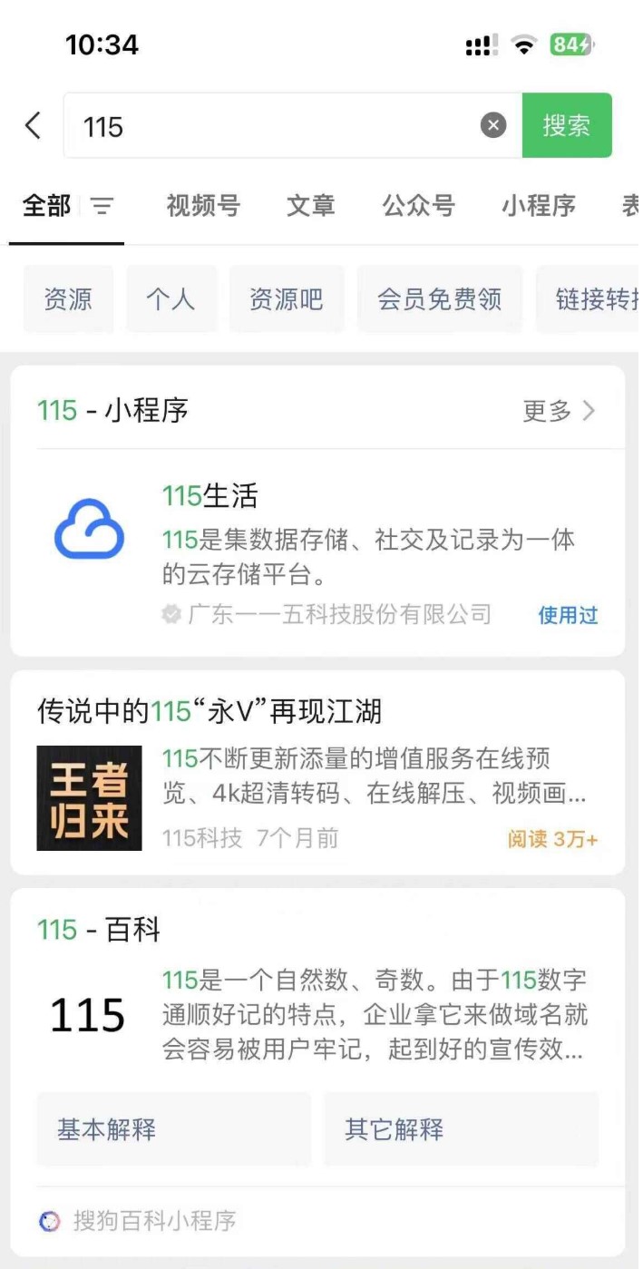 屏幕截图 2026-07-04 100757.jpg