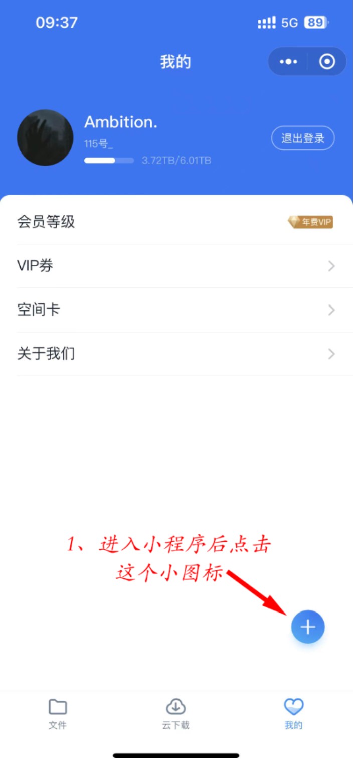 屏幕截图 2026-07-04 100808.jpg