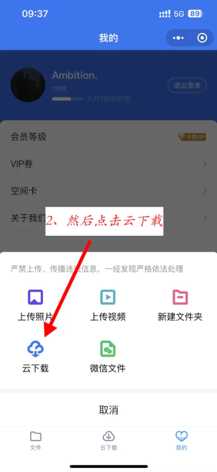 屏幕截图 2026-07-04 100820.jpg