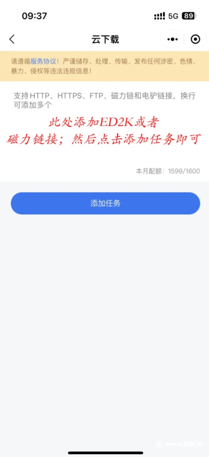 屏幕截图 2026-07-04 100833.jpg