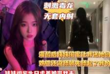 你屁眼和鸡巴的味道居然比酒还要好-喜之郎