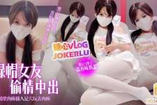 绿帽女友偷情记超渴望肉棒插入-荔权味奶盖