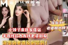 你妹妹醒了怎么办那就叫她过来一起3P