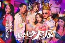 MDCM-0012派对咖屈原古代肉棒狂操现代骚逼