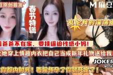 乱伦我的淫荡继母每次你都内射我要是怀孕了你就死定了