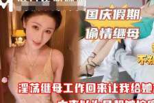 你逼里怎么还有精液啊是不是你老板的