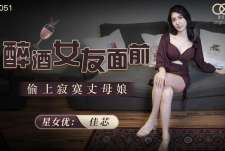 偷上极品御姐少妇寂寞丈母娘