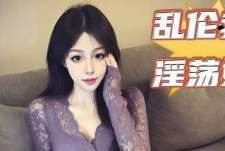 姐姐你不要天天在家自慰了会肾虚的