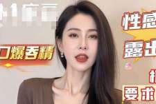 你别调速那么快我要喷出来了