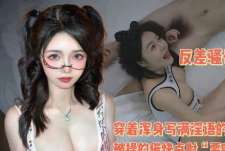 反差骚妇被操吐-渣男