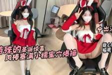 邻居小糯蜜穴送温暖-喵叽小糯