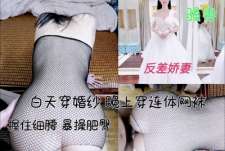 后入骚妻的肥臀细腰真的让我入迷