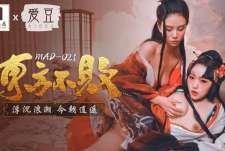 東方不败浮沉浪潮今朝逍遥