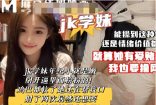 学妹年纪小就是嫩逼里面粉粉的