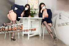 房产经纪为争销冠蜜穴侍奉肉棒-情深叉喔