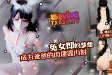 梦想是成为爸爸的肉便器-QQ糖