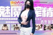 中出魅魔奈奈荒野深喉吞屌-西野加奈