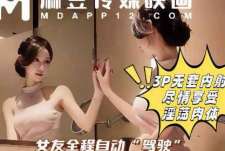 和女友做爱做到一半打电话叫来好兄弟一起操她-喜之郎