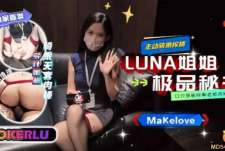 极品秘书口穴深喉侍奉老板肉棒-LUNA姐姐