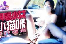 香蕉秀xjx710夜跑小猫咪喜欢偷情的刺激感