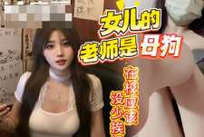 教舞蹈的老师哪有不骚的-浪味小仙