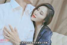 废物老公无法满足的美少妇和来帮佣的小伙好上了