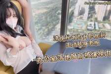 小仙女小姐姐清纯女神〖樱桃空空〗清纯秘书为升职加薪主动献身老板