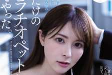 atid-521 时髦的女老板-岬ななみ