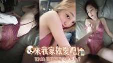 女孩睡前不讓幹只好早上起來趁她還迷糊時插入-張梓