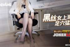 强上黑丝女主管-饼干姐姐