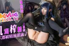 饥渴榨精三连番蜜穴都被精液灌满了-明纱悠子