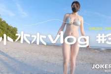 私人海滩大胆露出做爱-小水水