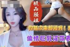 每次你都内射我我可是你亲表姐啊