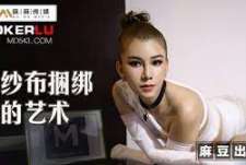 麻麻传媒MT-009调教受虐体质的母狗-艾艾