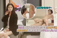 约炮本科正在学习的学生-欧阳克