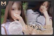 东京女子图鉴美樱25岁自由职业