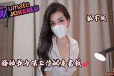 风骚秘书为了保工作献身老板-狐不妖