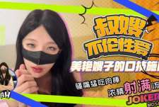 叔嫂不伦性爱美艳嫂子口技施展骚嘴猛吃肉棒-潘潘